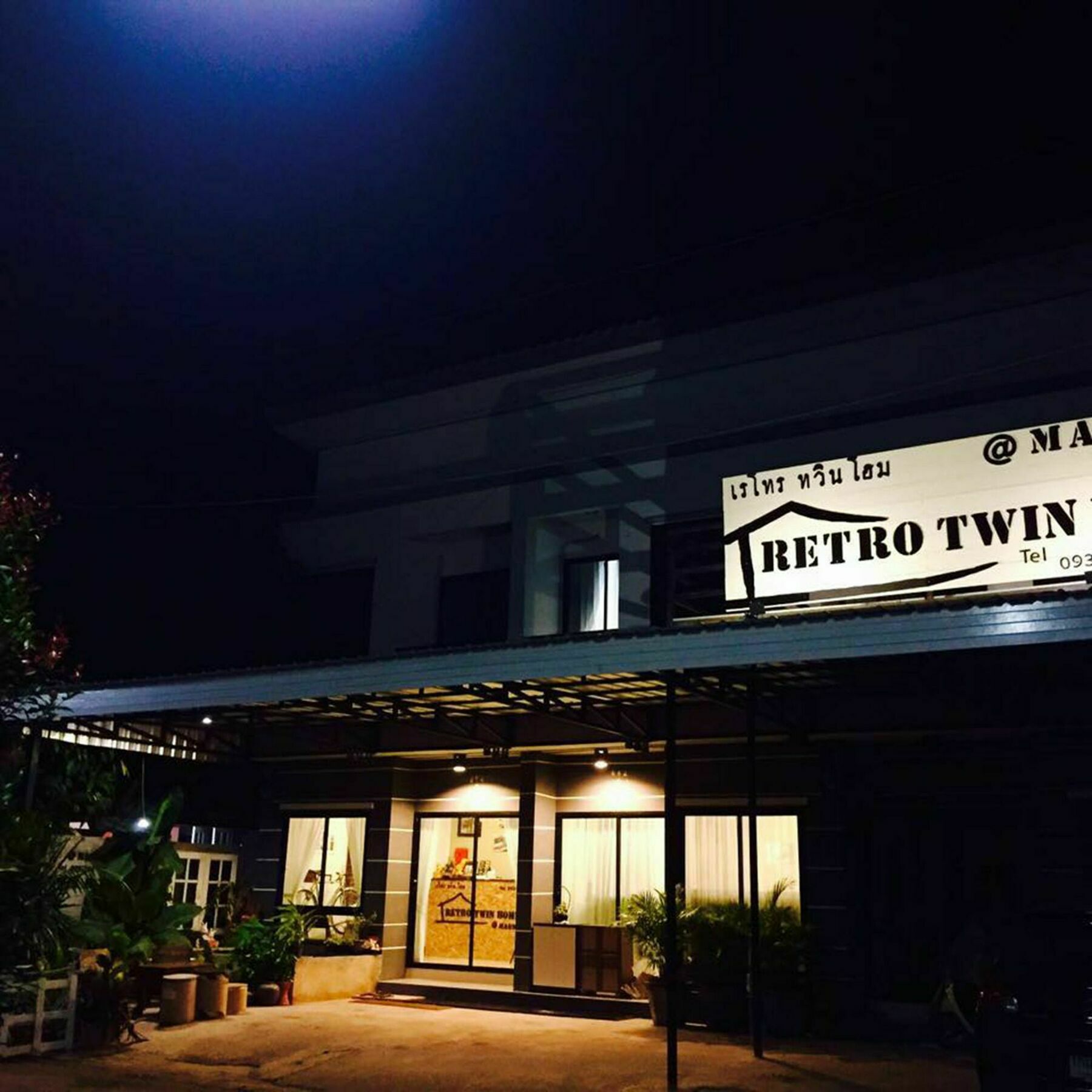 Retro Twin Home @Maesot Mae Sot Luaran gambar
